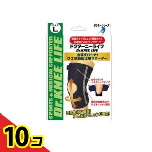 ドクターニーライフ ひざ関節固定用サポーター Lサイズ 1個入 (L-BK) 10個セット