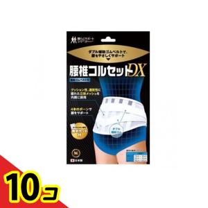 B・HOPE 腰椎コルセットDX Mサイズ 1枚入 10個セット