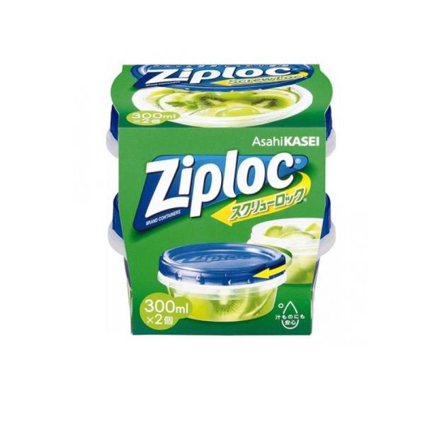 Ziploc ジップロック スクリューロック 300mL 2個入  (1個)