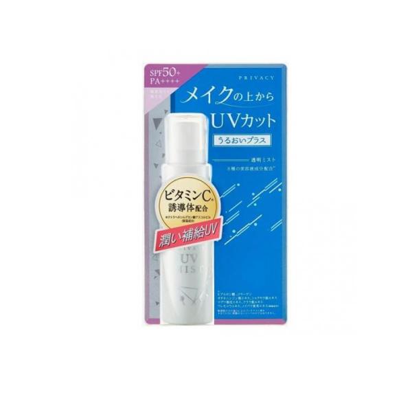 プライバシーUVミスト50 40mL  (1個)