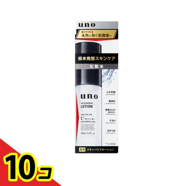 uno(ウーノ) スキンバリアローション 100mL 10個セット 