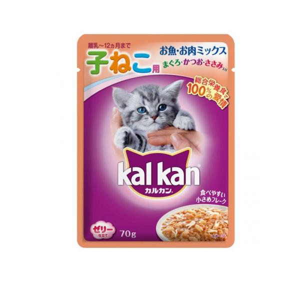 カルカン パウチ 12ヵ月までの子ねこ用 お魚・お肉ミックス まぐろ・かつお・ささみ入り 70g  ...