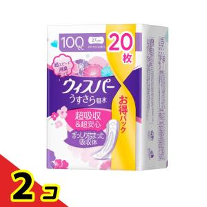 ウィスパーうすさら吸水 多くても安心用100cc 20枚入  2個セット