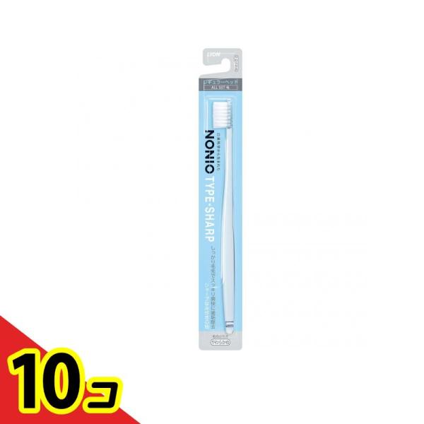 NONIO ノニオ ハブラシ TYPE-SHARP やわらかめ 1本入 (色指定不可)  10個セッ...