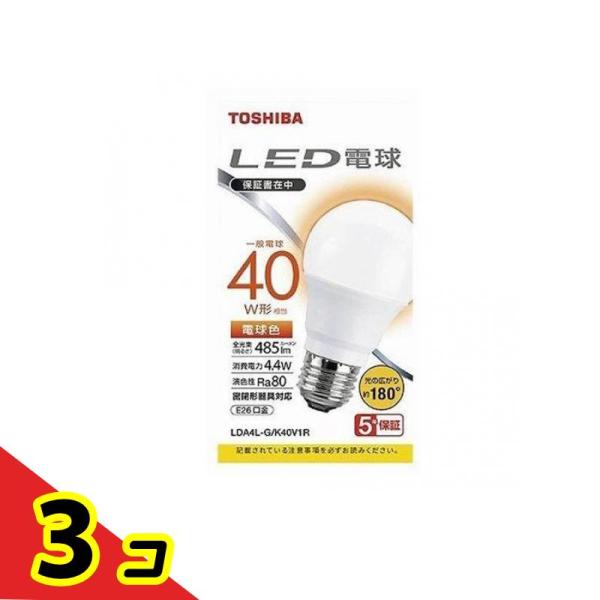 LED電球広配光 40W 電球色LDA4L-G/K40V 1個  3個セット