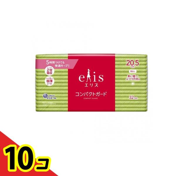 エリス コンパクトガード 多い昼〜ふつうの日用 羽なし 20.5cm 32枚入  10個セット