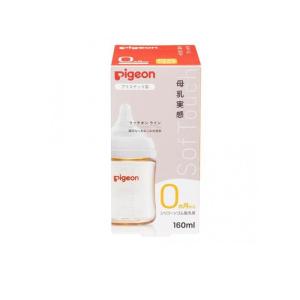 ピジョン 母乳実感 哺乳びん(プラスチック製) 乳首付き SS丸穴 0ヵ月から 160mL (1個)