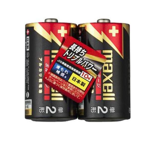 maxell マクセル アルカリ乾電池「ボルテージ」 単2形 LR14(T)2PY 2個パック  (...