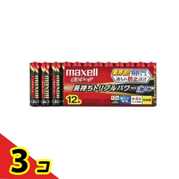 maxell(マクセル) アルカリ乾電池「ボルテージ」 単4形 LR03(T)12P 12本入  3...