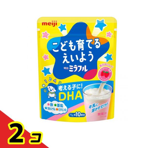 明治ミラフル 粉末飲料 ストロベリー風味 75g  2個セット