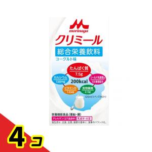 森永 エンジョイクリミール ヨーグルト味 125mL 4個セット
