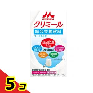 森永 エンジョイクリミール ヨーグルト味 125mL 5個セット