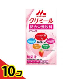 森永 エンジョイクリミール いちご味 125mL 10個セット