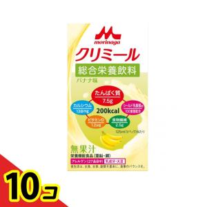 森永 エンジョイクリミール バナナ味 125mL 10個セット