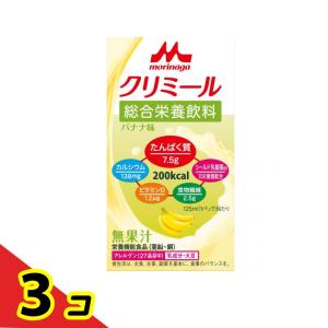森永 エンジョイクリミール バナナ味 125mL 3個セット