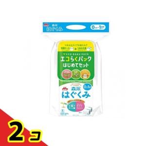 はぐくみ 森永はぐくみ 粉ミルク 0ヵ月〜1歳頃まで 小缶 300g 2個
