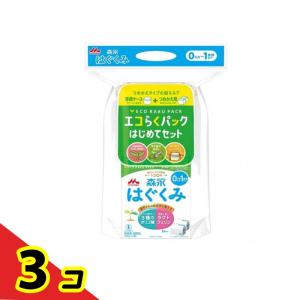 はぐくみ 森永はぐくみ 粉ミルク 0ヵ月〜1歳頃まで 小缶 300g 2個