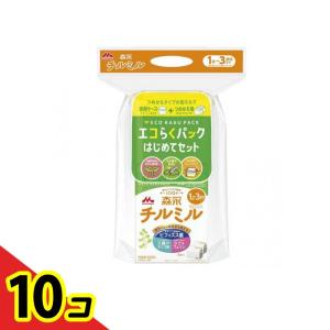 森永チルミル エコらくパック はじめてセット 800g 10個セット