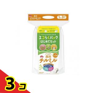 森永チルミル エコらくパック はじめてセット 800g 3個セット