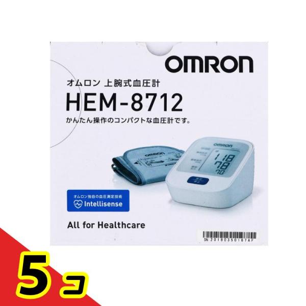 オムロン 上腕式血圧計 HEM-8712 1個  5個セット