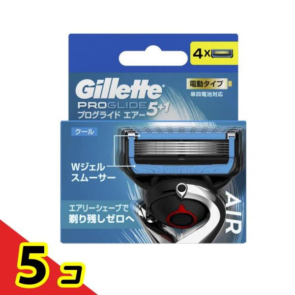 ジレット プログライド5+1 エアー 電動タイプ クール 替刃 4個入 5個セット 