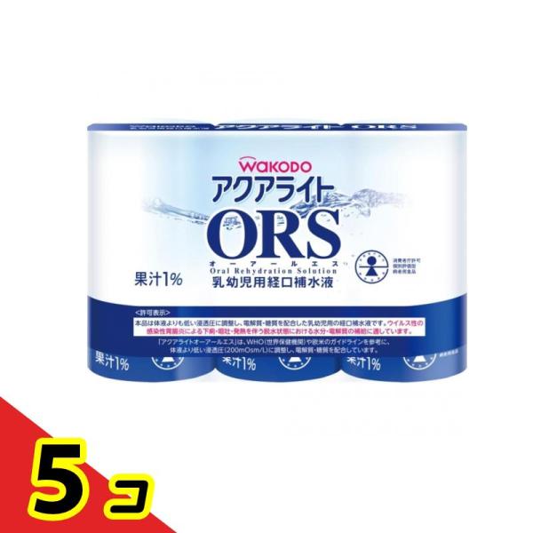 アクアライトオーアールエス 125mL (×3)  5個セット