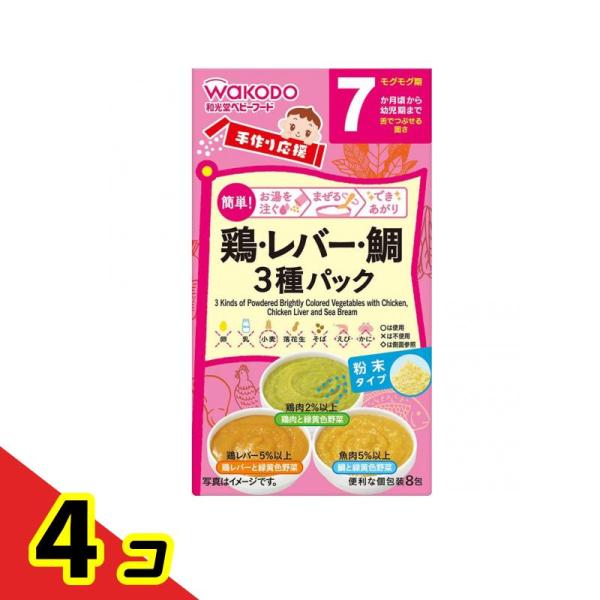 手作り応援 鶏・レバー・鯛の3種パック 18.4g  4個セット