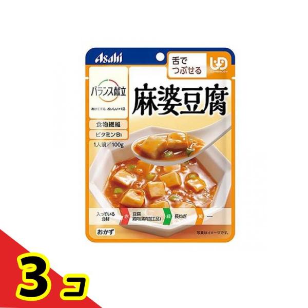 バランス献立 麻婆豆腐 100g  3個セット