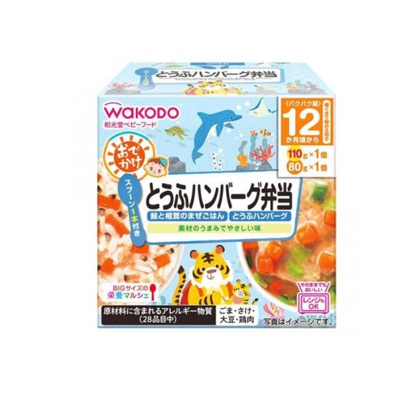 BIGサイズの栄養マルシェ おでかけとうふハンバーグ弁当110g+80g 1個  (1個)