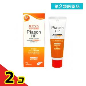 第２類医薬品ピアソンHP油性クリームEX 50g  2個セット｜通販できるみんなのお薬