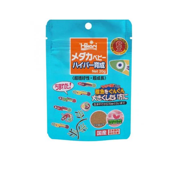 キョーリン メダカベビー ハイパー育成 20g  (1個)