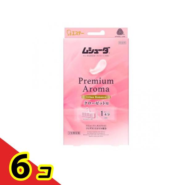 かおりムシューダ Premium Aroma クローゼット用アーバンロマンス 3個  6個セット