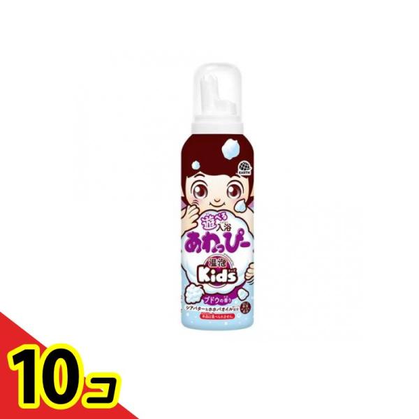 遊べる入浴 あわっぴー ブドウの香り お絵かき 160mL  10個セット