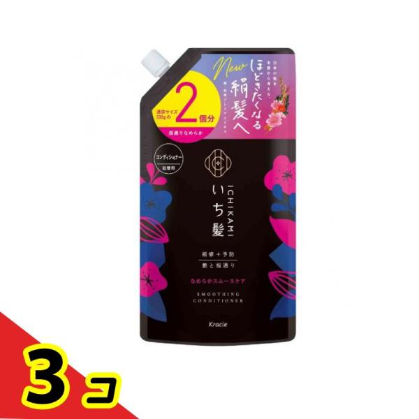 いち髪 なめらかスムースケア コンディショナー 660g (詰め替え用)  3個セット