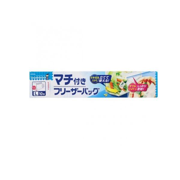 キチントさんマチ付きフリーザーバッグL 10枚入  (1個)