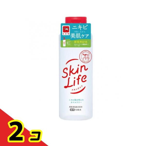 スキンライフ薬用化粧水 150mL  2個セット