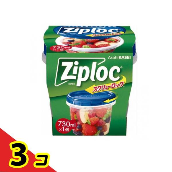 Ziploc ジップロック スクリューロック 730mL 1個入  3個セット