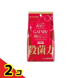 医薬部外品】ギャツビー バイオコアデオドラント ボディペーパー 無香