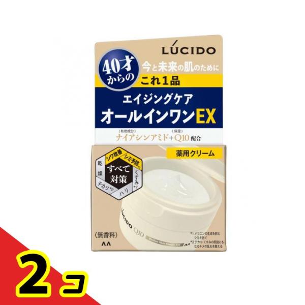 LUCIDO(ルシード) 薬用パーフェクトスキンクリームEX 90g  2個セット
