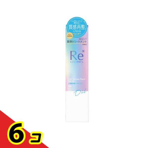 ルシードエル #質感再整ヘアオイル 90mL  6個セット