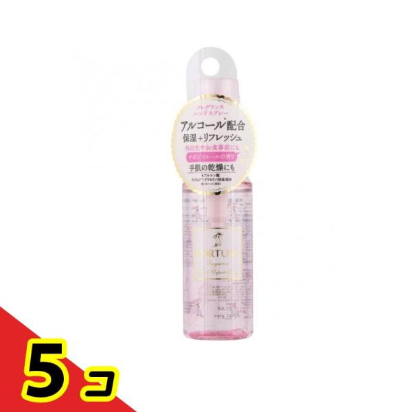 フォーチュン  フレグランス ハンドリフレッシュスプレー 53mL  5個セット