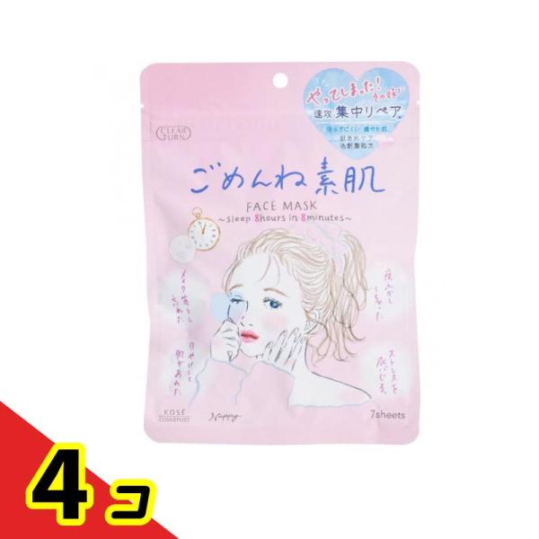 クリアターン ごめんね素肌マスク 7枚入 (168mL)  4個セット