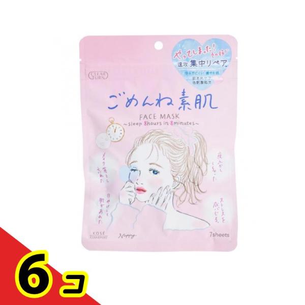 クリアターン ごめんね素肌マスク 7枚入 (168mL)  6個セット