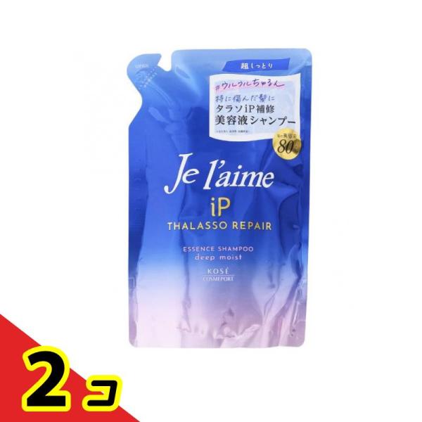 ジュレームiP タラソリペア 補修美容液シャンプー ディープモイスト 詰め替え用 340mL  2個...