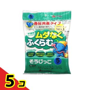 そうじっこ 各社共通タイプ MC-09 5枚入  5個セット