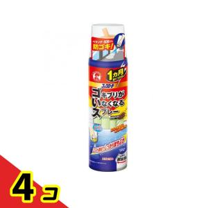 コックローチ ゴキブリがいなくなるスプレー 200mL  4個セット