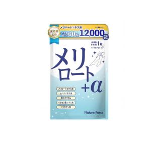 クーポン有 薬剤師監修 メリロート サプリ ヒハツ カリウム ネイチャーフォース メリロート＋α 60日分  (1個)