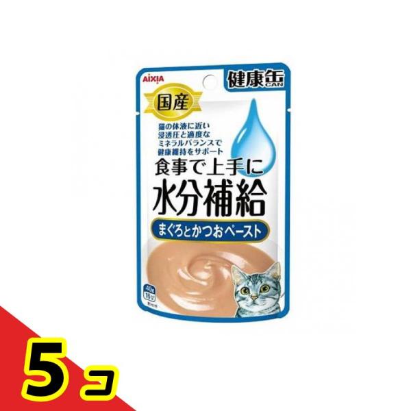 アイシア 国産 健康缶パウチ 水分補給 まぐろとかつおペースト 40g  5個セット