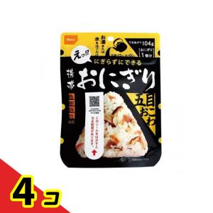 尾西食品 長期保存 アルファ米 携帯おにぎり 五目おこわ 45g 4個セット