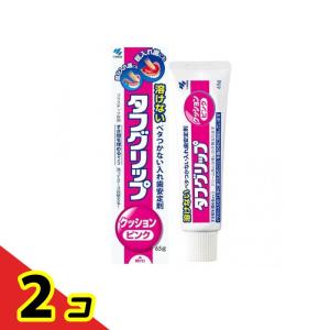 タフグリップクッション ピンク (タフグリップピンクd)